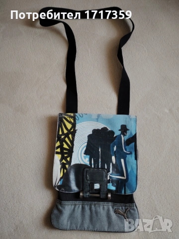 Мъжка чанта "Puma"