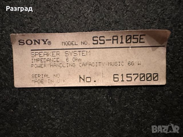 Тонколони  SONY   SS-A105AE, снимка 4 - Тонколони - 45146722