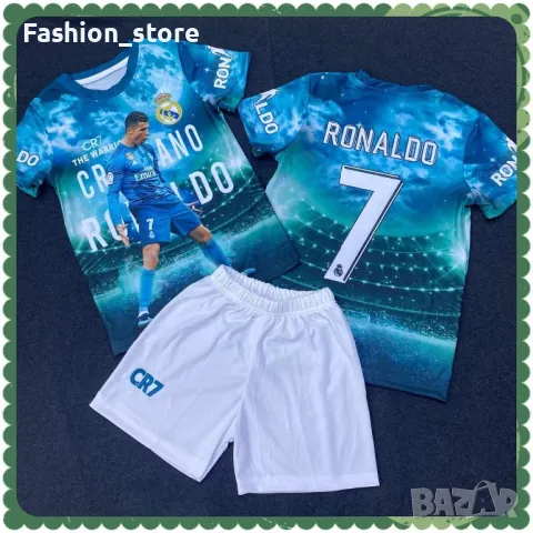 Екипи Ronaldo в 4 цвята, снимка 2 - Детски комплекти - 47158631