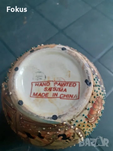 Красива стара ваза порцелан Сатцума Satsuma позлата, снимка 5 - Антикварни и старинни предмети - 53307573