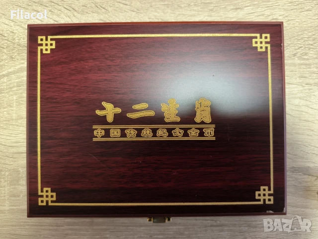 Сувенирни плакети - Китайски зодиак - 12 броя в кутия, снимка 2 - Нумизматика и бонистика - 50879091