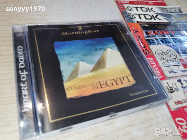 EGYPT-ORIGINAL CD 0903261837H2E6R, снимка 14 - CD дискове - 53771572