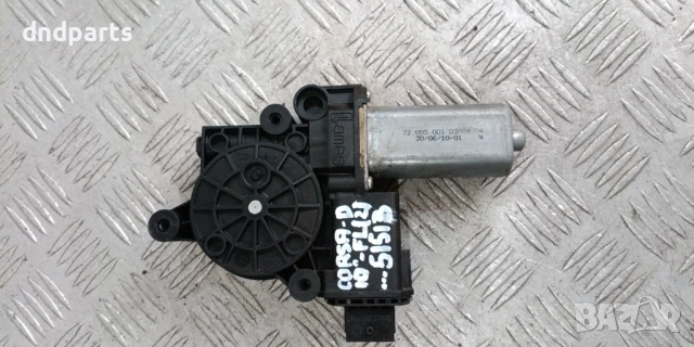 Моторче стъклоповдигач врата Opel Corsa D 2010г.(Лява)	