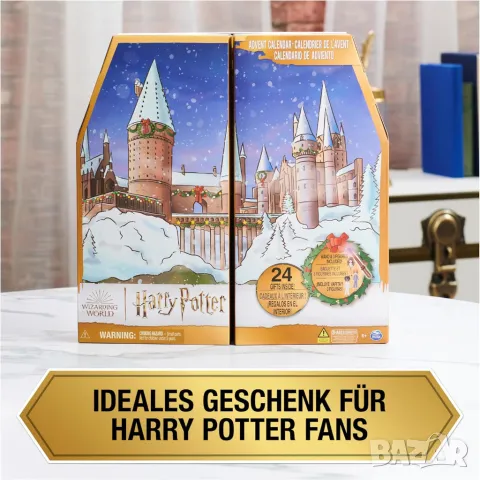 Хари Потър Адвент календар/ Harry Potter 24 части, снимка 5 - Фигурки - 49906581