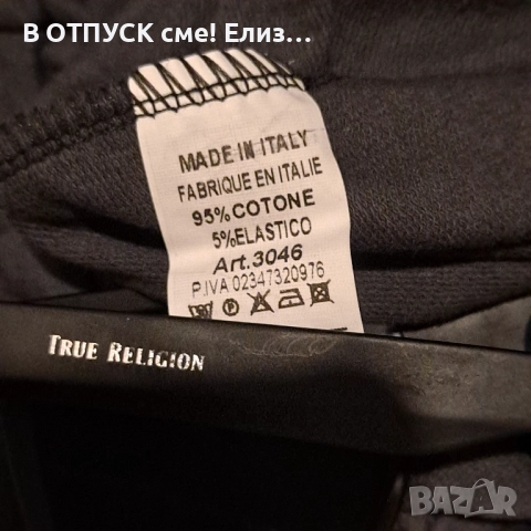 Макси XXL памучна пола модерна актуална стрийт стайл, снимка 2 - Поли - 51779795