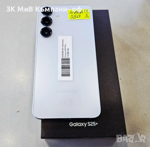 Samsung S25 + 256gb  00296-26, снимка 4 - Samsung - 53620130