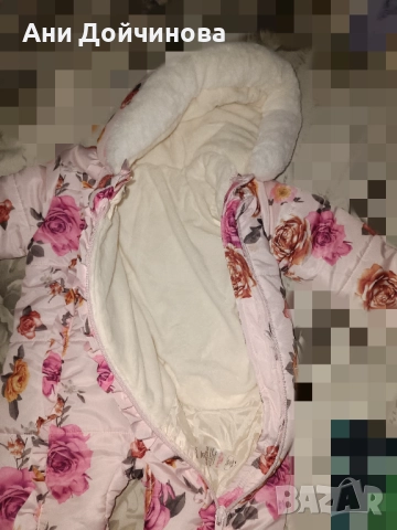 Бебешки ескимос за момиче 