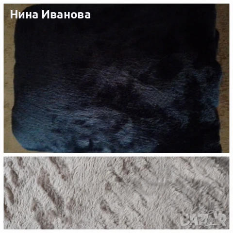 Одеала къс косъм  голям размер- нови