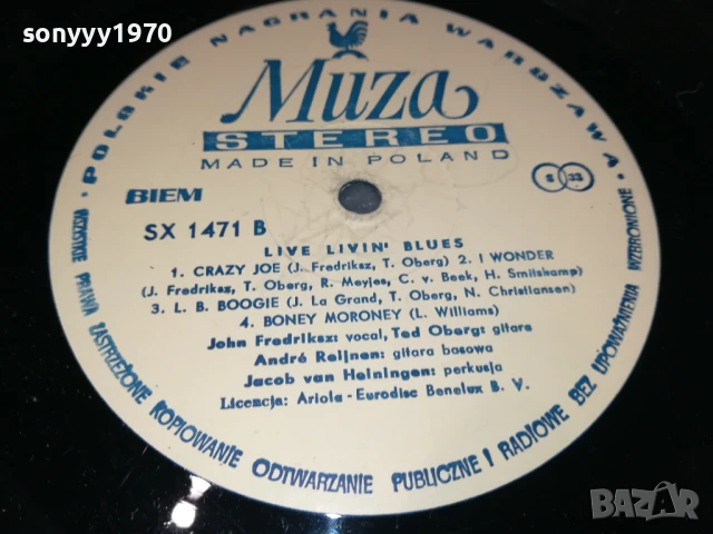 LIVE LIVIN BLUES-ПЛОЧА 1306251042, снимка 8 - Грамофонни плочи - 50651642