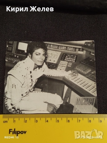 Винтидж снимка картичка на ПОП ИКОНАТА Michael Jackson в звукозаписното студио за КОЛЕКЦИЯ 51187, снимка 7 - Колекции - 52130597