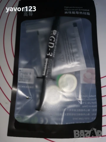 1/3/7/15/30гр 7.5W/mK GD-2 GD-3 термична термопаста за процесор, снимка 3 - Други - 42208737