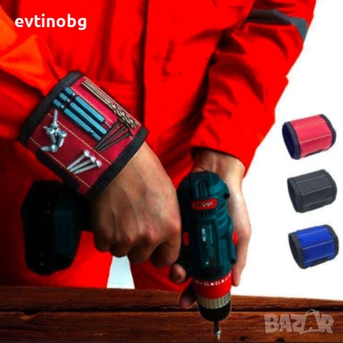 Магнитна гривна /лента за инструменти - синя или черна, снимка 7 - Куфари с инструменти - 53828296