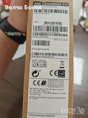 Acer Chromebook 314 CBOA314-1H-C5CQ – Нов, неизползван, снимка 2 - Лаптопи за работа - 53631919
