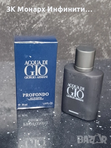 Парфюм Armani Acqua di Gio Profondo 30ml