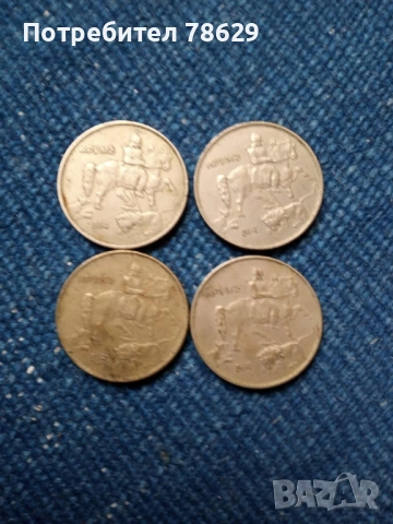 МОНЕТИ ОТ ТРЕТО ЦАРСТВО, снимка 4 - Нумизматика и бонистика - 52163525