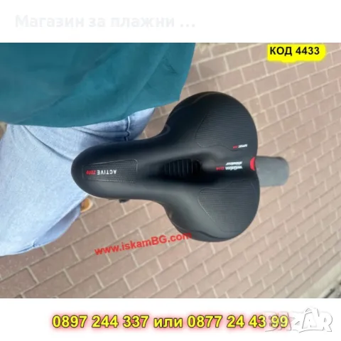 Седалка за велосипед с мемори пяна - КОД 4433, снимка 12 - Части за велосипеди - 49484731