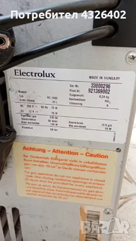 хладилна чанта на гас ,220v и 12v, снимка 4 - Хладилни чанти - 49700873