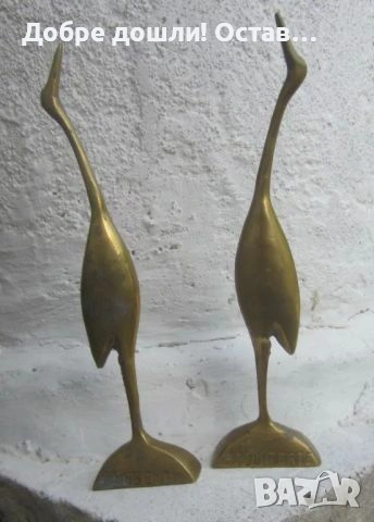 Месинг бронз метал няколко: 1981 Бронз месинг сватба  принцеса Диана балерина куче , снимка 5 - Антикварни и старинни предмети - 29038283