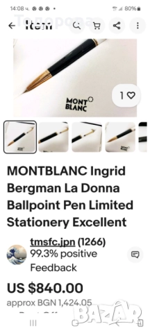 Оригинален,Автентичен,Лимитиран химикал(MONTBLANC) Ingrid Bergman.позлата,гилеше емайл, снимка 3 - Други - 52496363