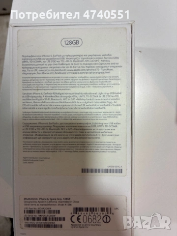 Кутии на Apple за iPhone и лаптопи, снимка 5 - Калъфи, кейсове - 53512599