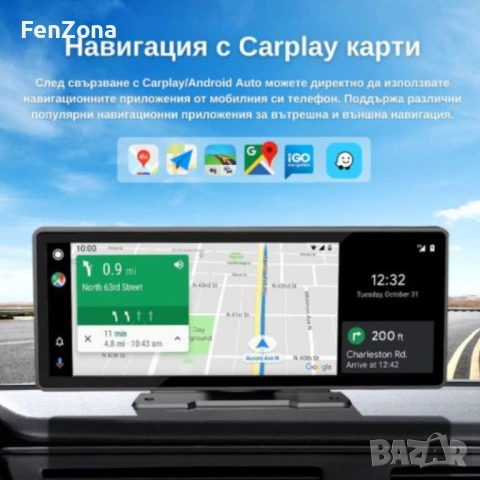 Мултимедия CarPlay Android/iOS Auto H107V 6.86", снимка 6 - Други - 54146693