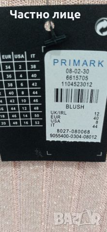 Продавам блуза размер 40, снимка 3 - Блузи с дълъг ръкав и пуловери - 45942796