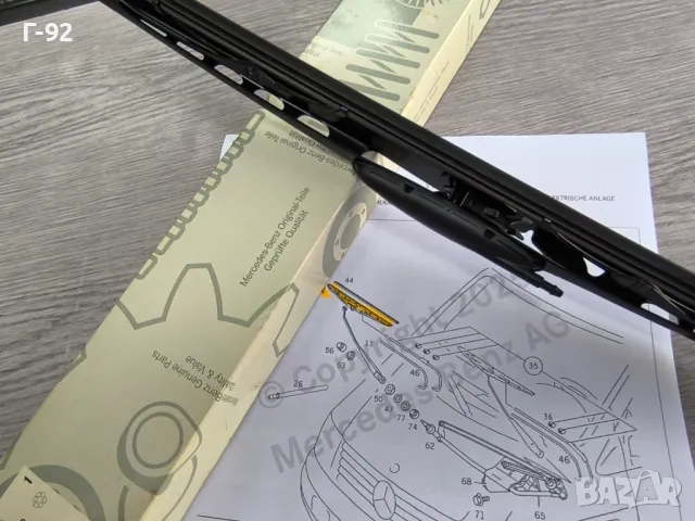 A6388201045**NEU**Mercedes-Benz**V638**ЧИСТАЧКА**ПРЕДНА ЛЯВА С ДЮЗА**​, снимка 2 - Части - 50192635