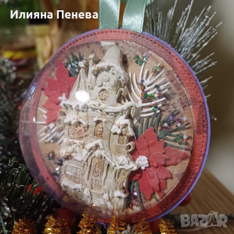 Коледни късмети и картички, снимка 1