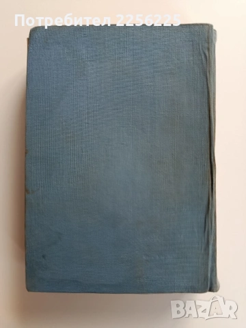 ЛОТ Сборници за заведенията за обществено хранене, снимка 13 - Специализирана литература - 53641531