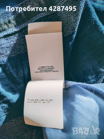 Вълнена рокля Miss Sixty , снимка 6 - Рокли - 53059210