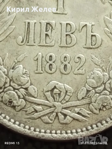 Сребърна монета 1 лев 1882г. Княжество България продупчена за НАКИТ, НОСИЯ, КОЛЕКЦИЯ 38258, снимка 4 - Нумизматика и бонистика - 50988927