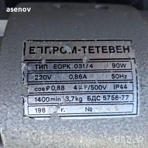 червячен редуктор, снимка 3 - Електродвигатели - 50026330