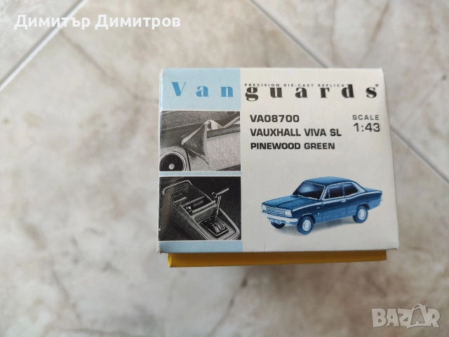 Макет на ретро кола - Vanguards Vauxhall Viva SL , снимка 2 - Колекции - 54225516