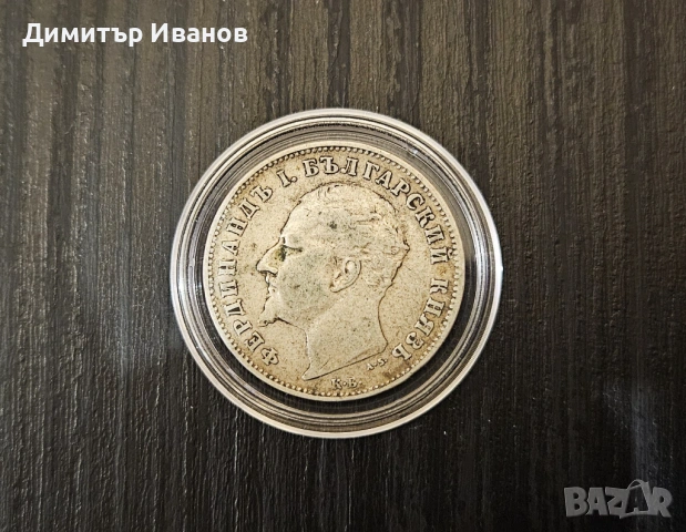 Монета 1 лев 1894 г. - Княжество България, снимка 2 - Нумизматика и бонистика - 53619661