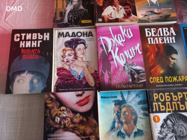 Книги, снимка 4 - Други - 49596011