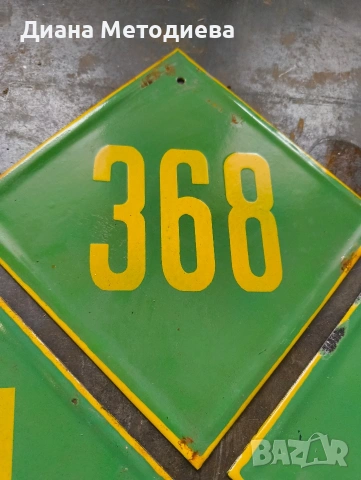 Емайлирани заводски табели , снимка 6 - Антикварни и старинни предмети - 53898429