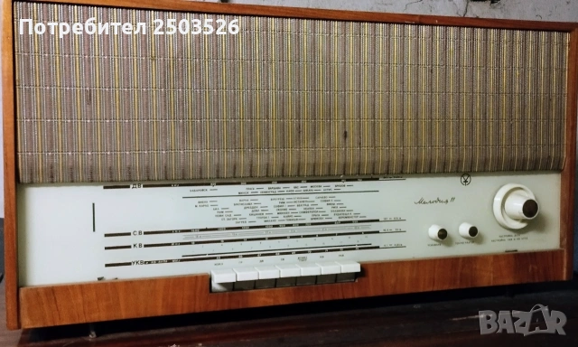 Старо радио, снимка 2 - Антикварни и старинни предмети - 53870593
