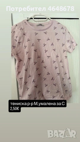 Дрехи на изгодни цени, снимка 17 - Други - 53610583