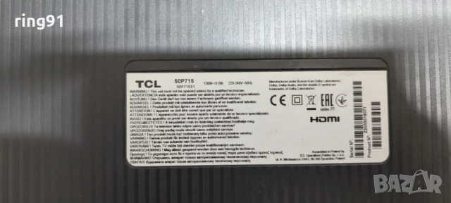 Main board - 40-RT51G3-MAB2HG TV TCL 50P715, снимка 3 - Части и Платки - 51251578