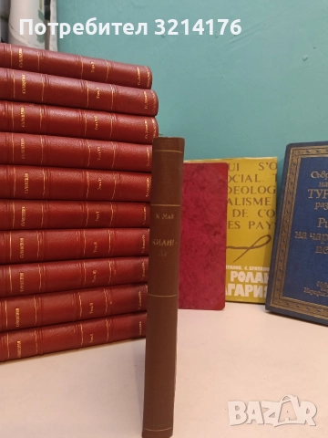 Керванът на робите - Карл Май (1946, луксозна изработка), снимка 3 - Художествена литература - 52691942