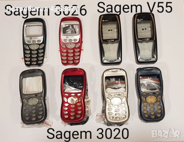 ПАНЕЛИ за Mitsubishi MARS, SENDO, NEC 2100, NEC 313, NEC 616, снимка 10 - Резервни части за телефони - 50605308