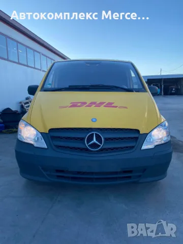 Mercedes-Benz Vito W639 *НА ЧАСТИ*, снимка 1 - Автомобили и джипове - 48754871