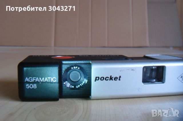 AGFAMATIC 508 SENSOR pocket, снимка 6 - Фотоапарати - 45513400