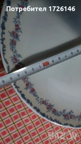 Порцеланова чиния Aloya Porcelana Spain, снимка 5 - Чинии - 54043831