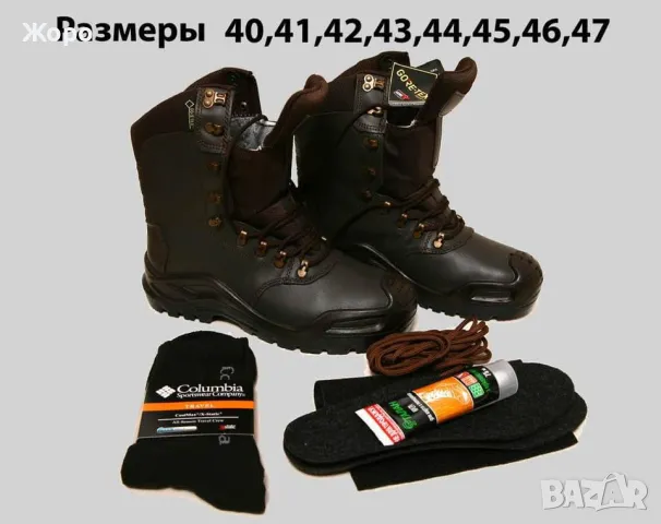 Кубинки с Goretex мембрана—на Едро, снимка 5 - Екипировка - 49011522