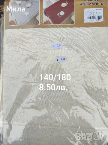 Покривки за маса 140/180, снимка 6 - Покривки за маси - 52566966