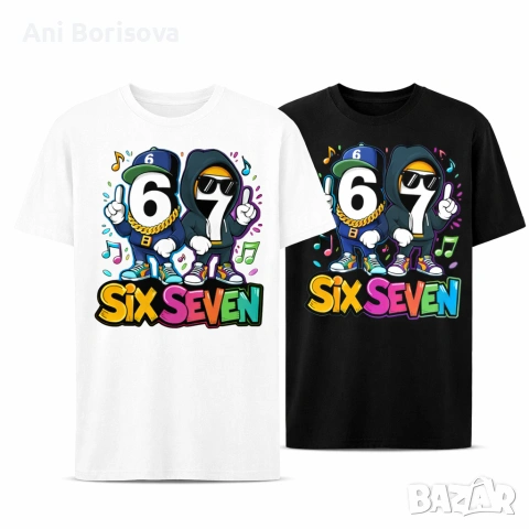 Детски тениски и суитшъри SIX SEVEN 67 – нови модели, снимка 4 - Детски комплекти - 54087233