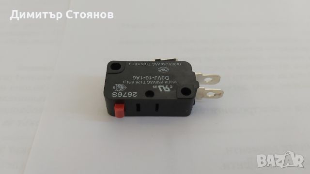 Продавам ключета МИКРЕК D3VJ-16-1A6, снимка 3 - Друга електроника - 46083978