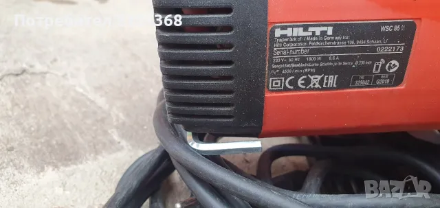 Циркуляр hilti WSC 85, снимка 3 - Циркуляри - 47415759