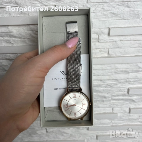 Аналогов часовник Victoria Walls с метална верижка